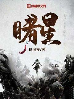 升空的愤怒奶奶